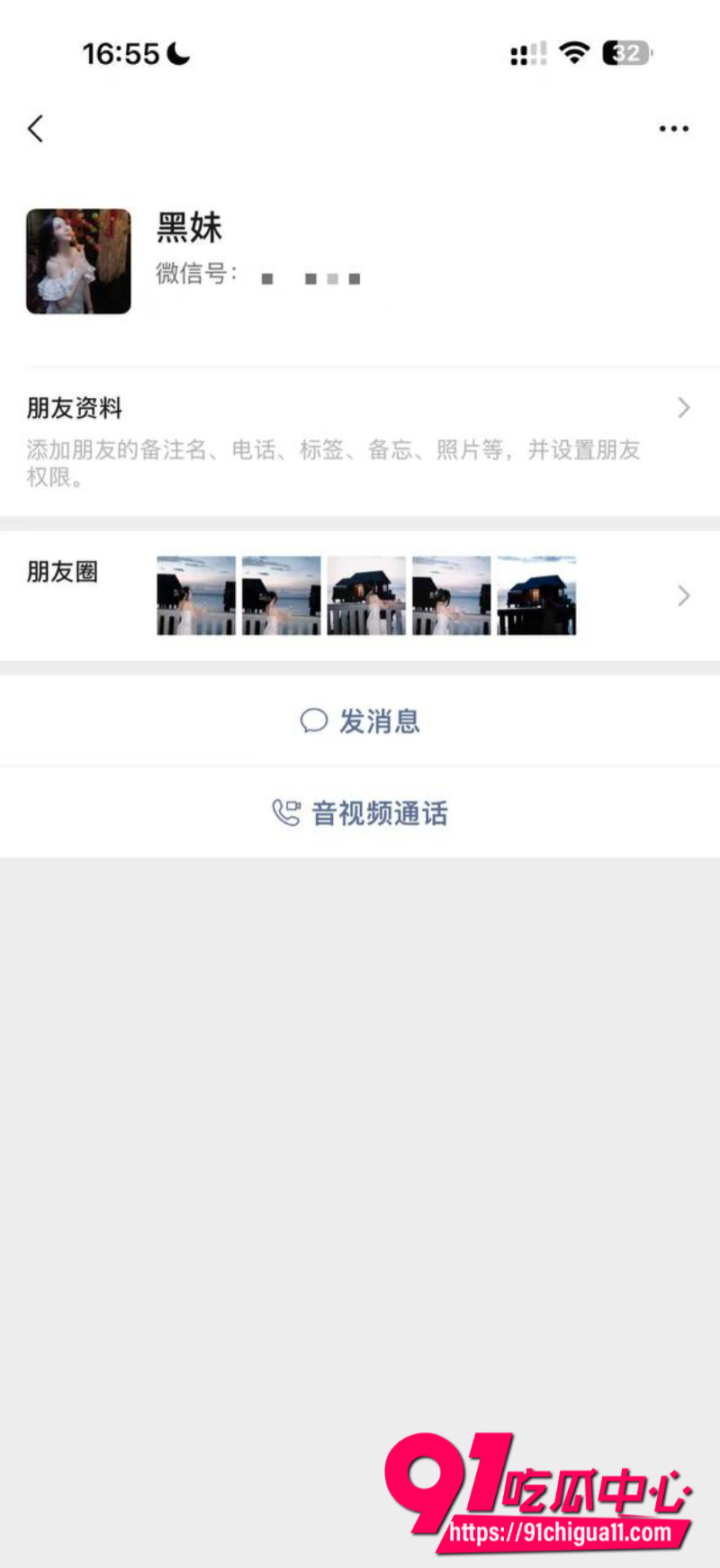 抖音淫女杨欣懿3 抖音淫女杨欣懿3