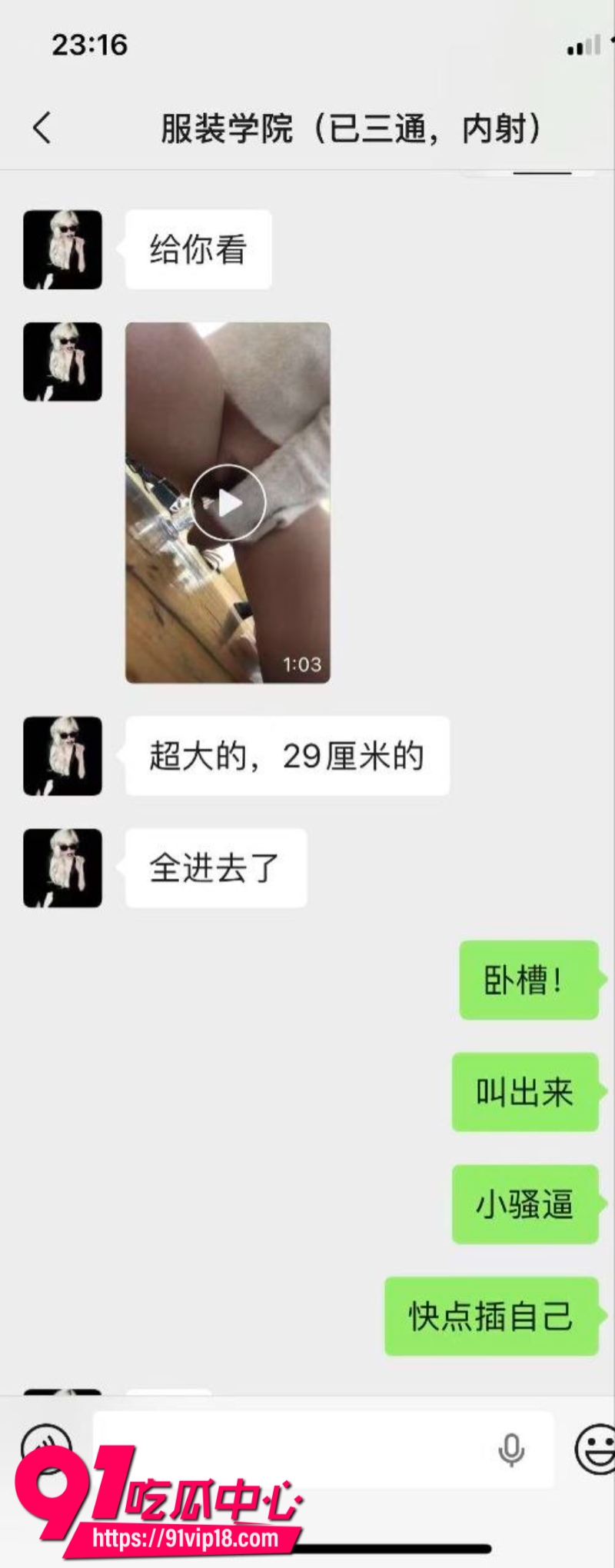 大连聚点传媒女主播小狗张熙为了维护榜一大哥出卖肉体下海陪睡22 大连聚点传媒女主播小狗张熙为了维护榜一大哥出卖肉体下海陪睡22