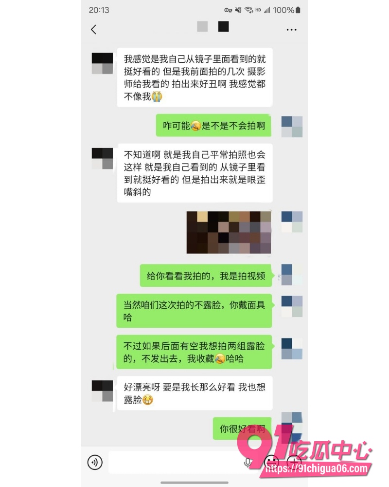 私拍大神老虎菜 17 私拍大神老虎菜 17