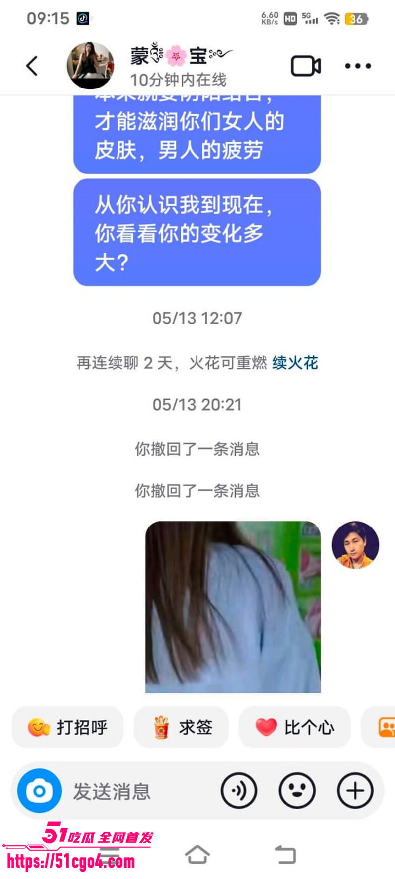 广西河池宝妈 蒙宝 出轨工厂管理员 21 广西河池宝妈 蒙宝 出轨工厂管理员 21