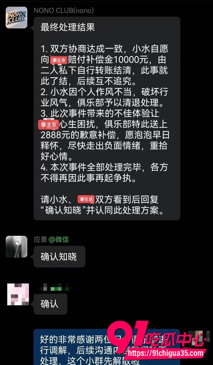 陪玩小水13 陪玩小水13
