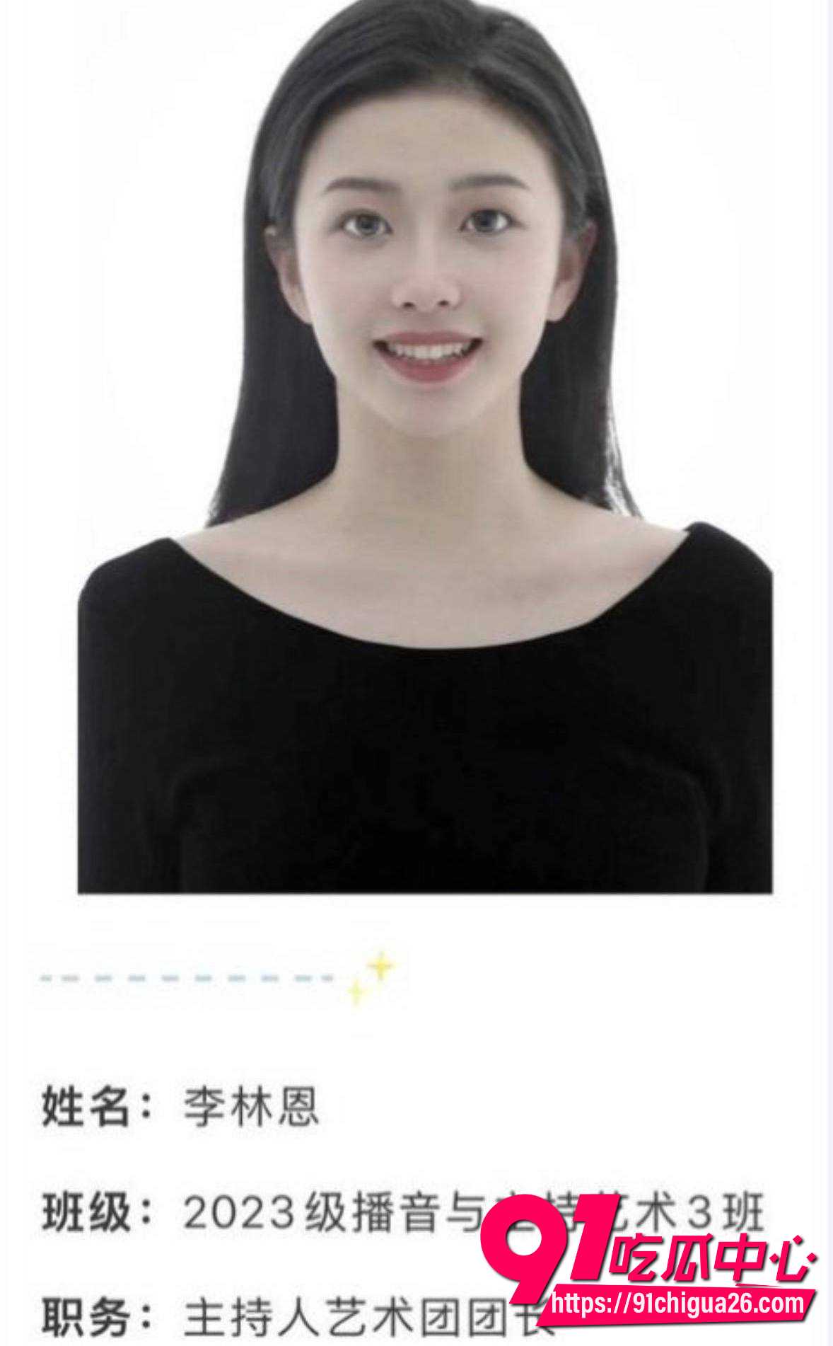 长江师范宪法女神李林恩2