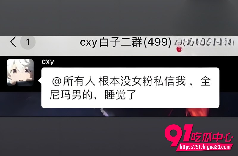 竞网红cxy陈兴裕27 竞网红cxy陈兴裕27