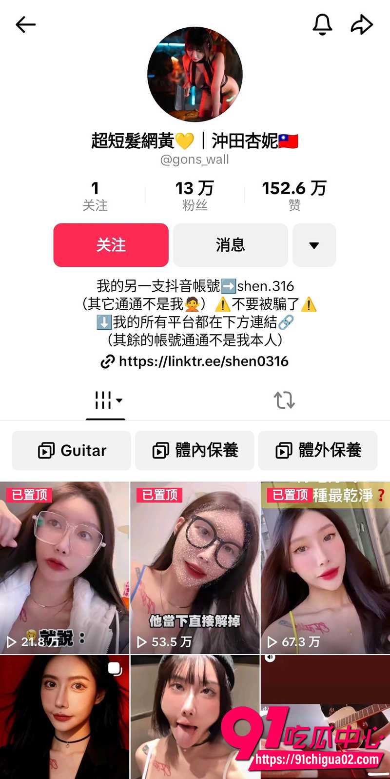 海外抖音13万粉丝网红杏妮 长发时期口交视频泄密 这口技绝了不输职业婊子!