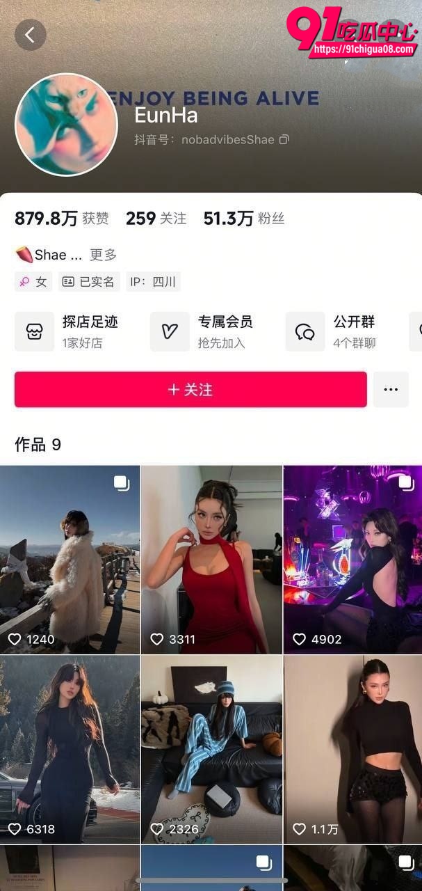 混血网红EunHa定制自慰1 混血网红EunHa定制自慰1