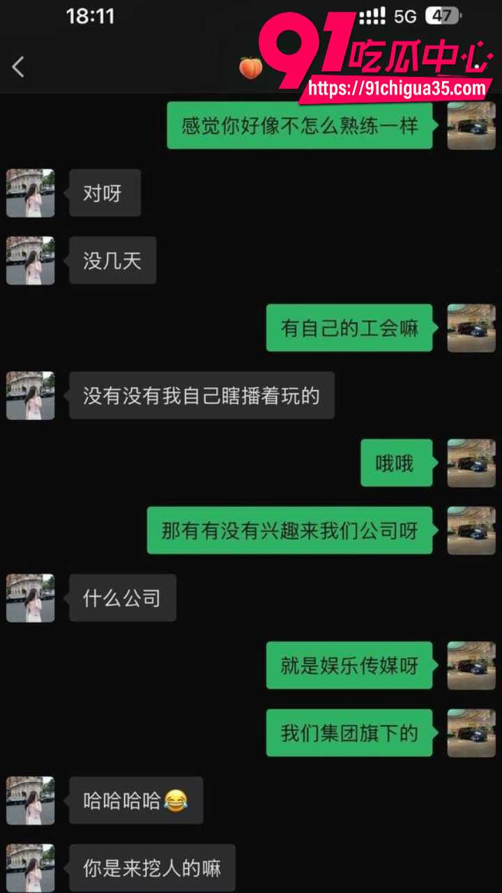 广州大学老师黎巴拉10