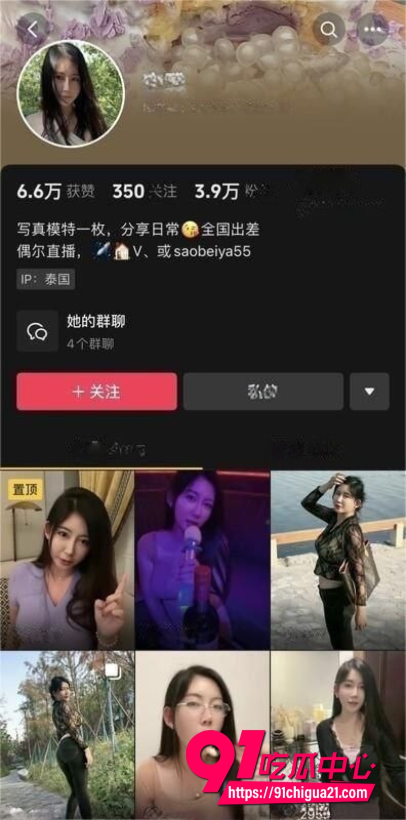 抖音巨乳女神李雅6 抖音巨乳女神李雅6