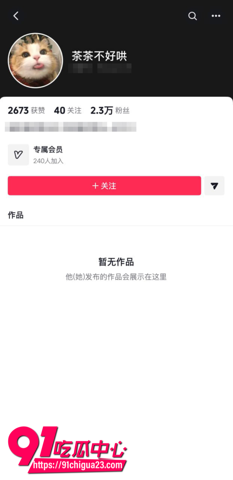 抖音女网红茶茶不好哄给土豪定制大尺度自慰福利1 抖音女网红茶茶不好哄给土豪定制大尺度自慰福利1
