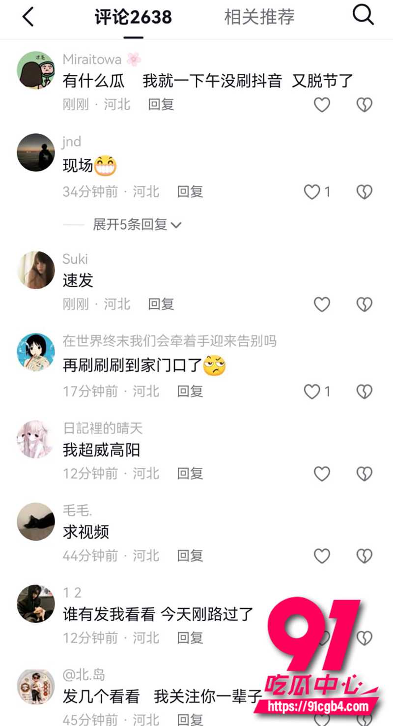 河北保定高阳大世界 原配当街暴打小三 内裤都被撕了 激烈现场视频流出！