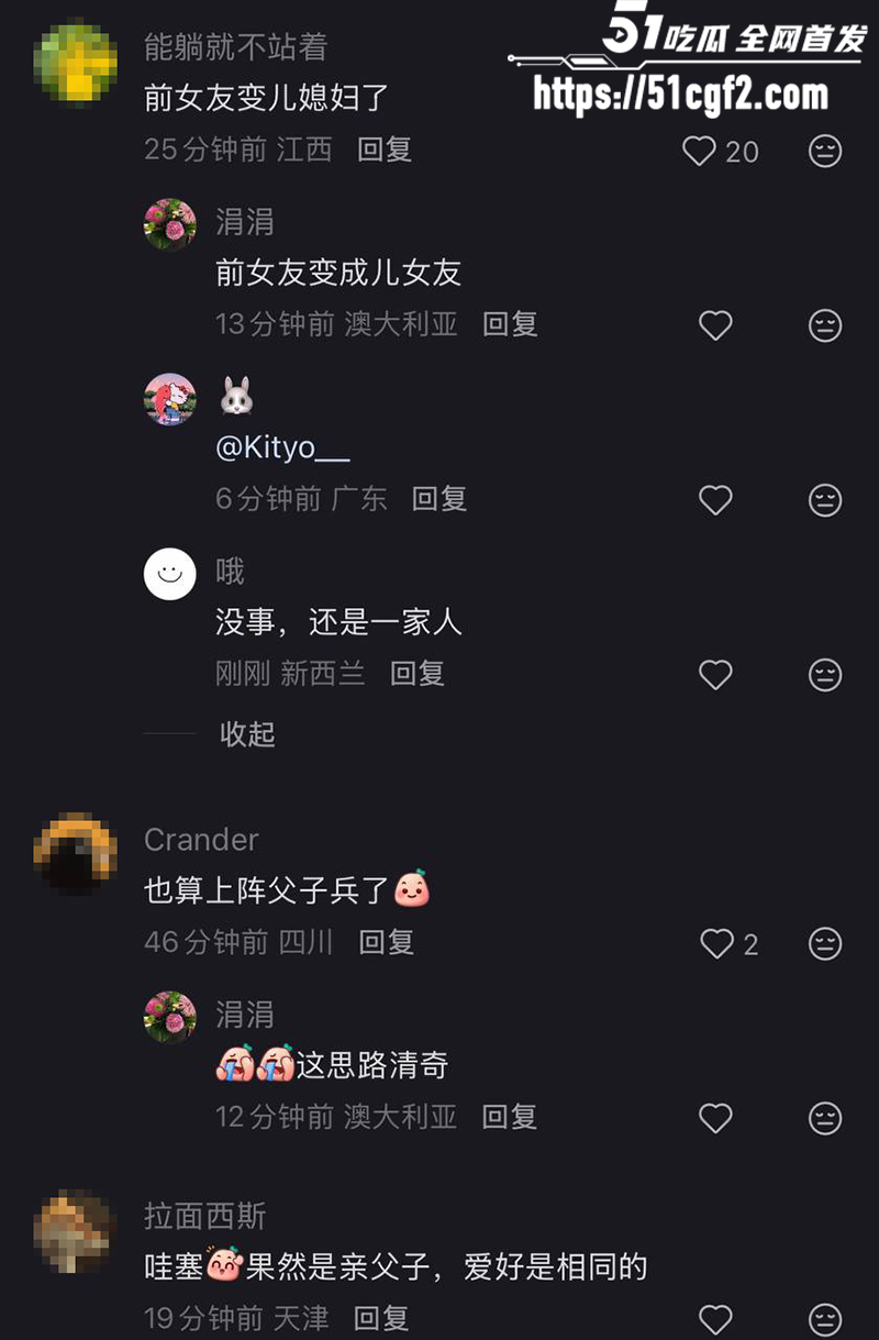 澳洲黄金海岸伦理大瓜 12 拷贝 澳洲黄金海岸伦理大瓜 12 拷贝