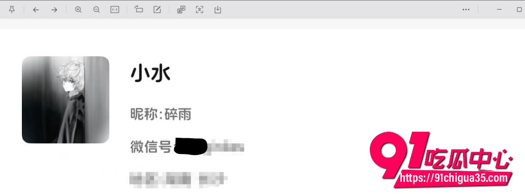 陪玩小水2 陪玩小水2