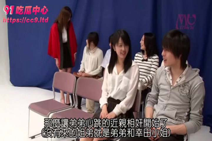 日本成人乱伦综艺~如何在众多奶子中找到自己的亲妹妹呢?