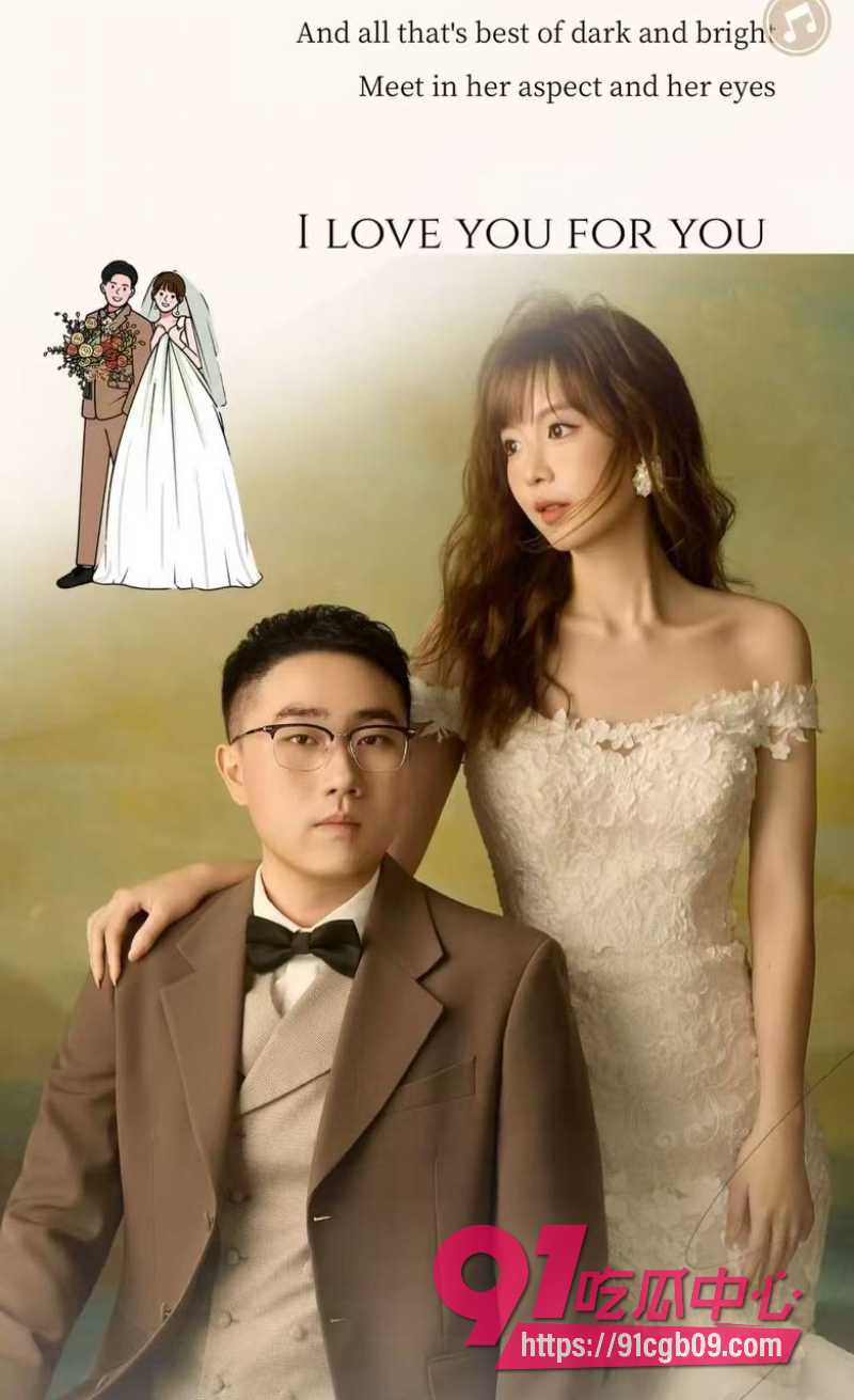 新娘出轨表姐夫19 新娘出轨表姐夫19