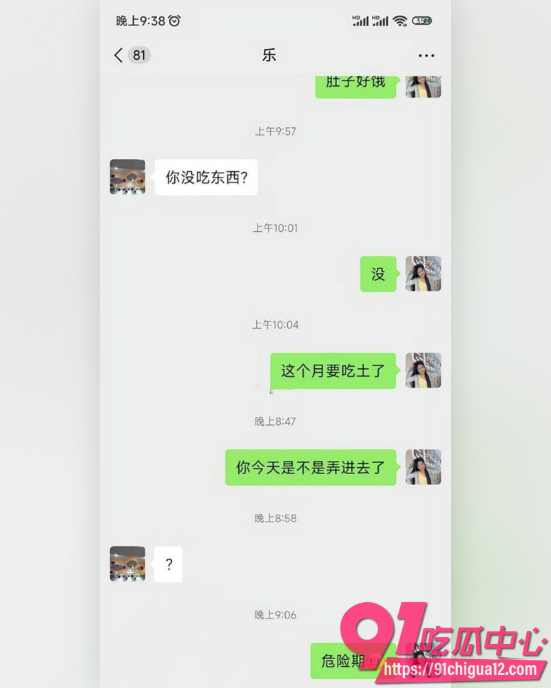东莞人妻出轨被抓现行 7 东莞人妻出轨被抓现行 7