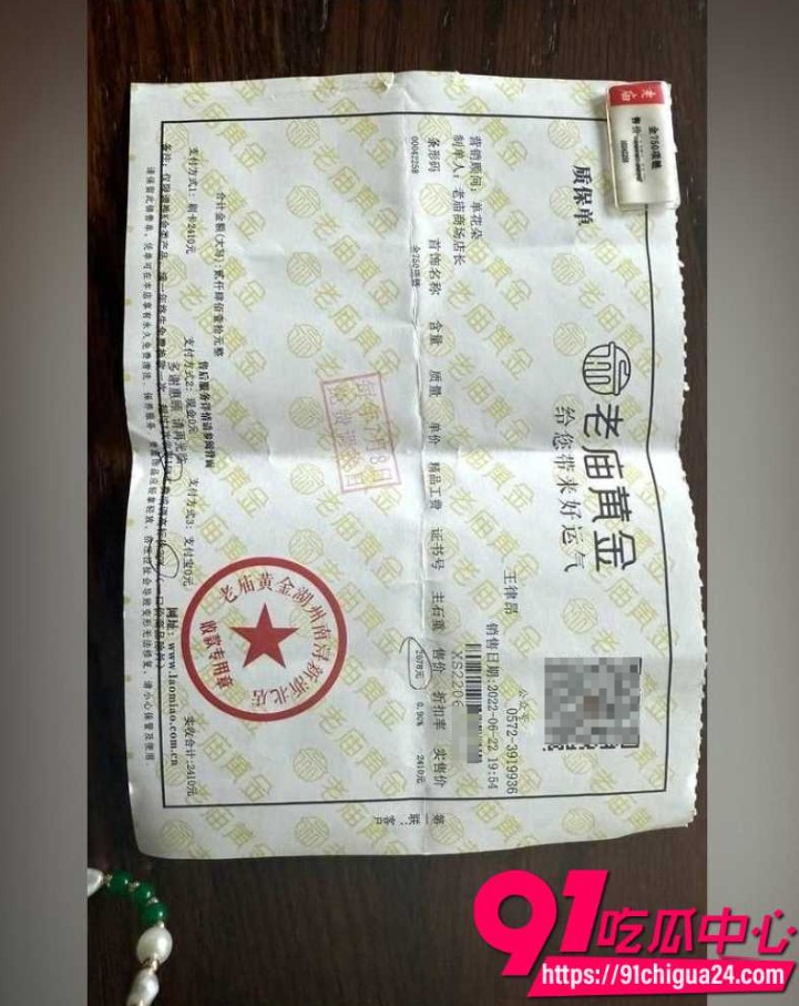 湖南欣华电子太子爷王律昂 20 湖南欣华电子太子爷王律昂 20
