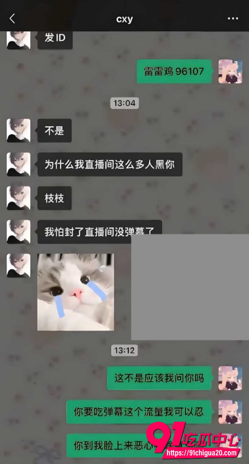 竞网红cxy陈兴裕20 竞网红cxy陈兴裕20