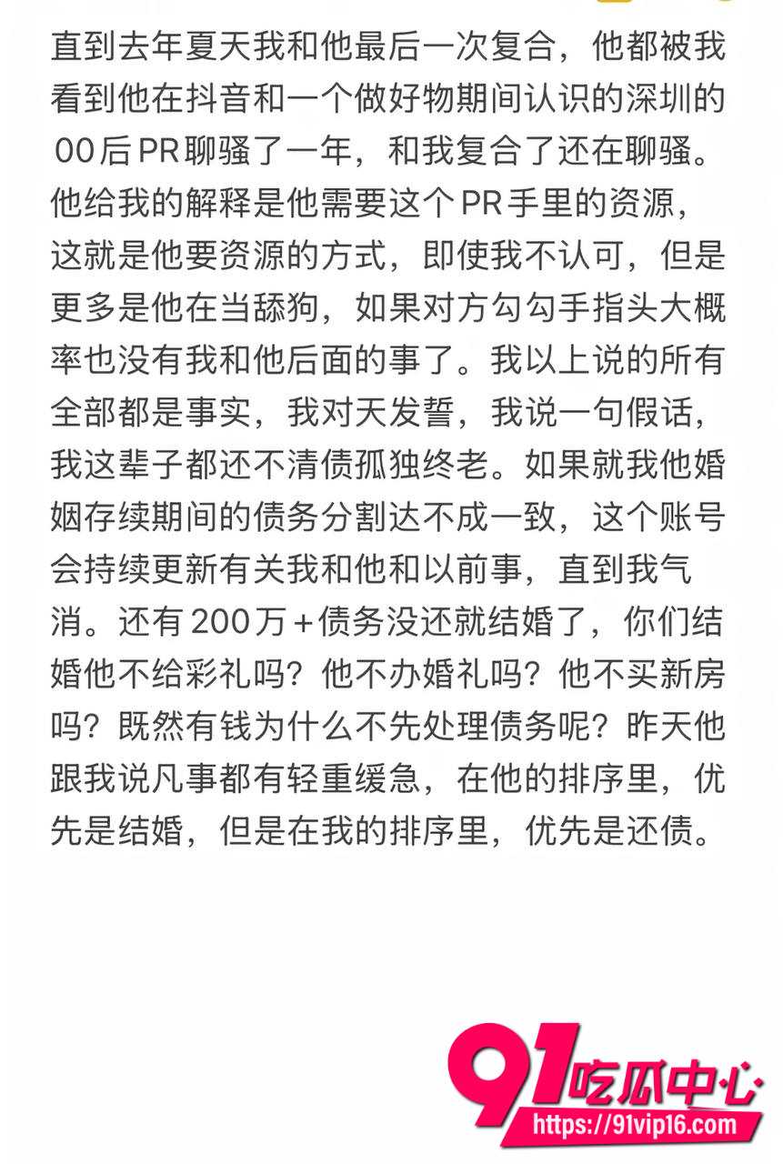 包子别吃了6 包子别吃了6