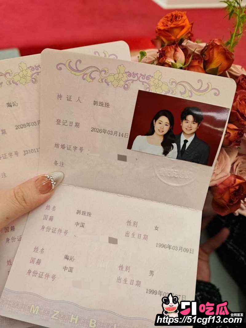 爆乳人妻 韩珠珠 早年当福利姬 如今找接盘侠结婚上岸 不雅视频流出！