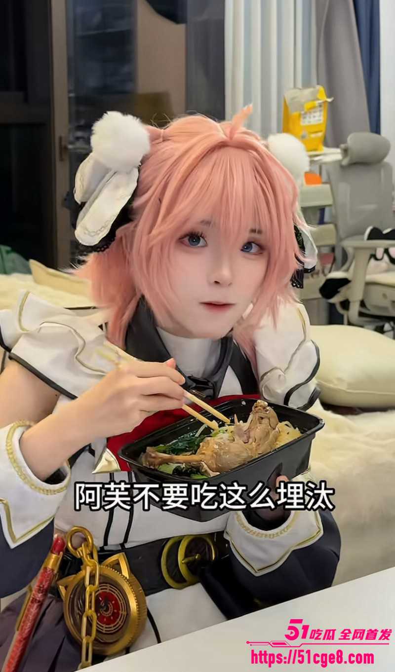 一颗小兔娘公益活动感动全网06 一颗小兔娘公益活动感动全网06