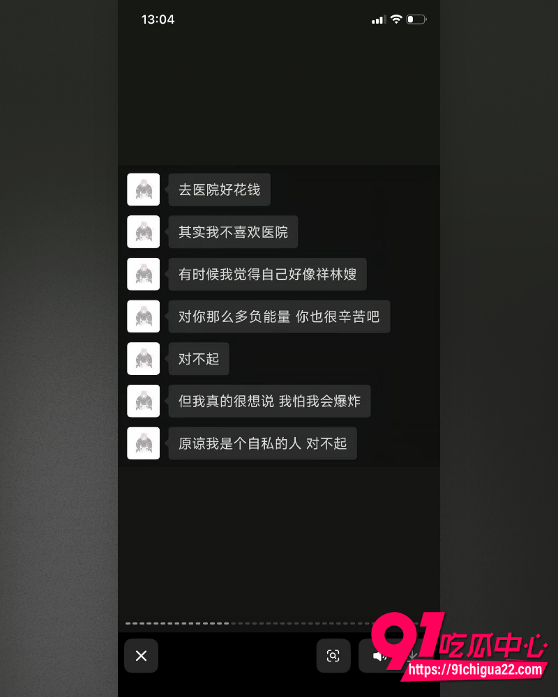 哈尔滨职校渣男高歌 42 哈尔滨职校渣男高歌 42