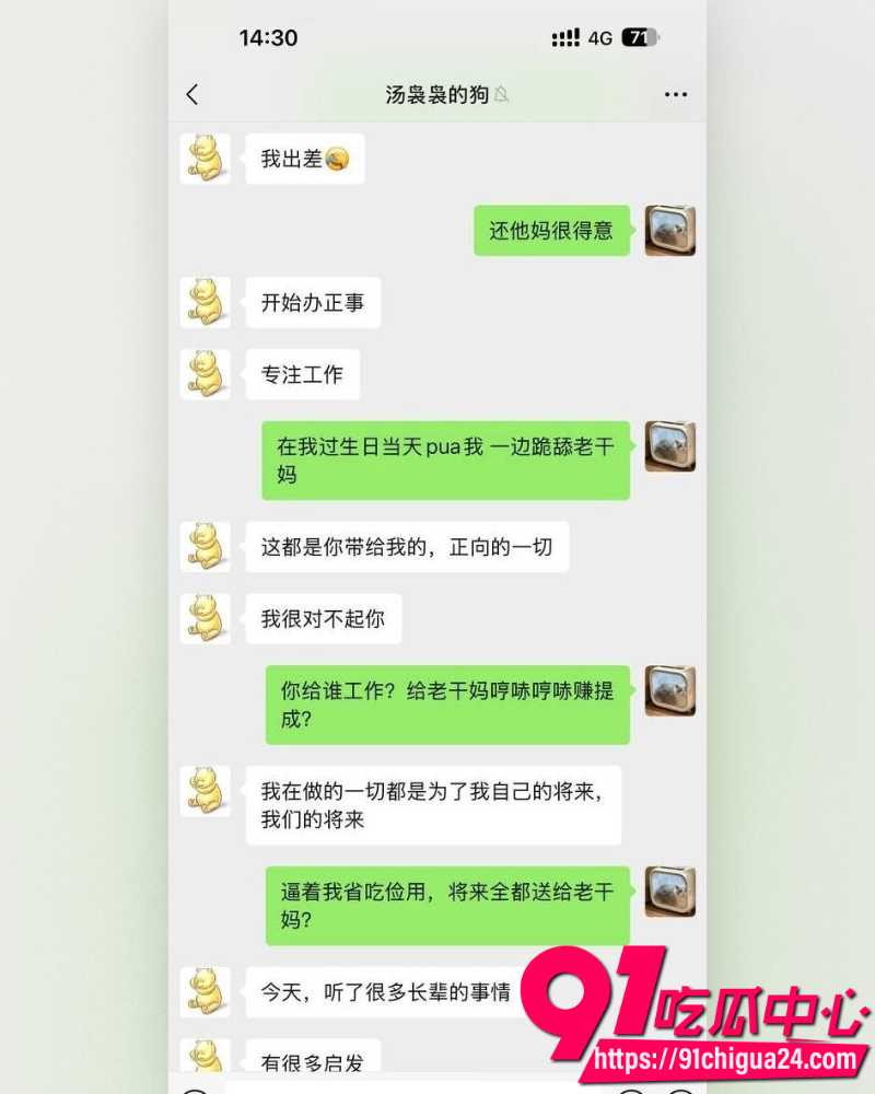 湖南欣华电子太子爷王律昂 16 湖南欣华电子太子爷王律昂 16