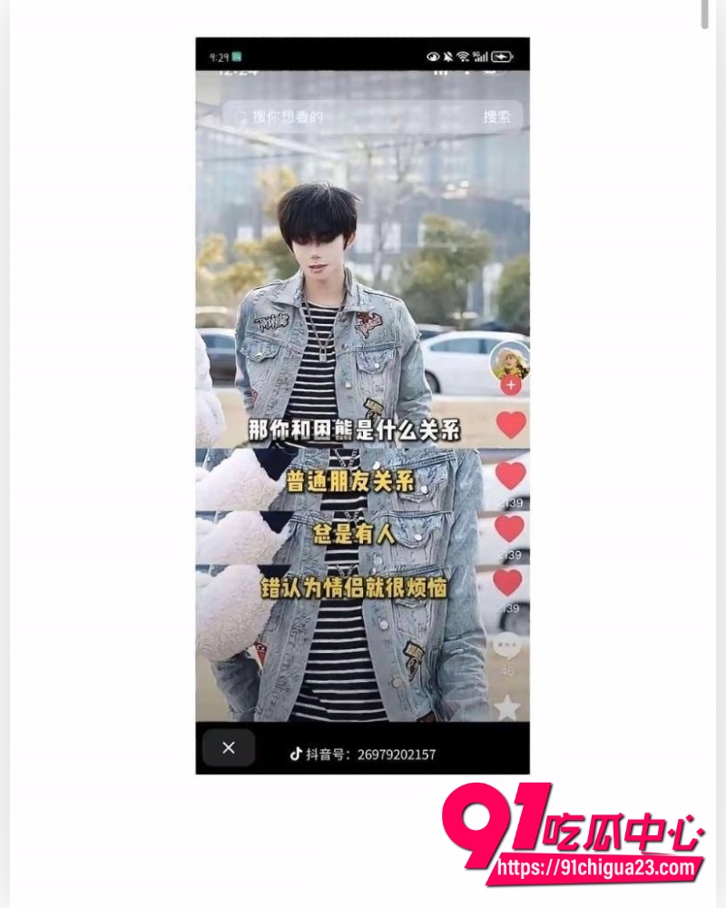 抖音男网红罗琰泽 23 抖音男网红罗琰泽 23