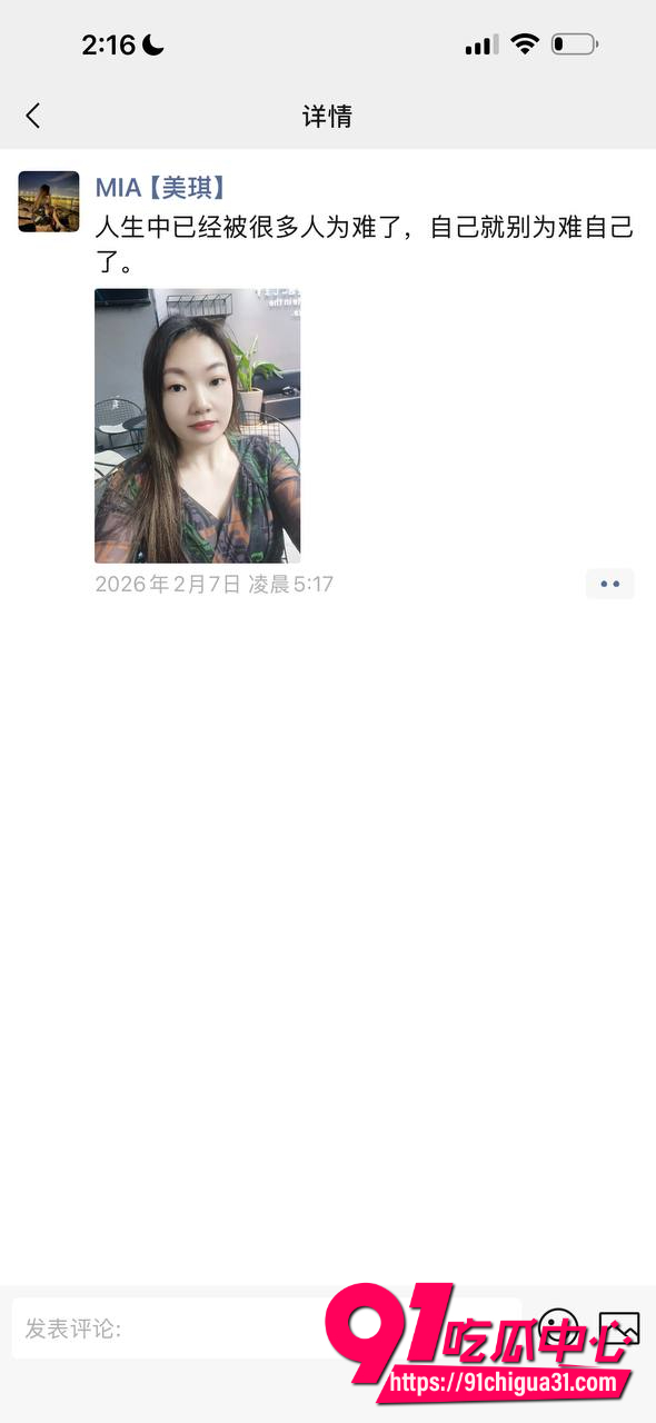 黄贝岭7 黄贝岭7
