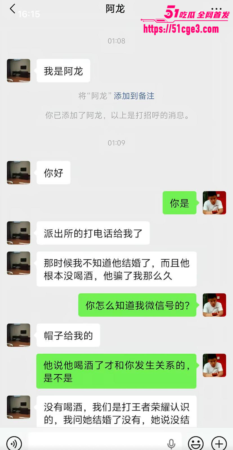 广东东莞纯爱战士董远才惨被妻子戴绿帽 8 广东东莞纯爱战士董远才惨被妻子戴绿帽 8