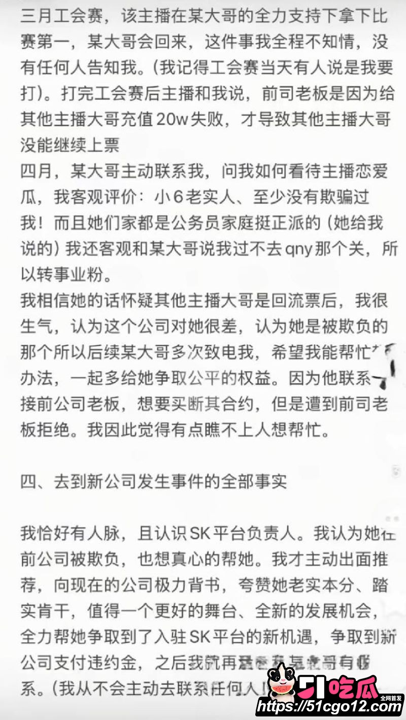 抖音23万粉主播柳柳长沙与大哥H约炮 15 抖音23万粉主播柳柳长沙与大哥H约炮 15