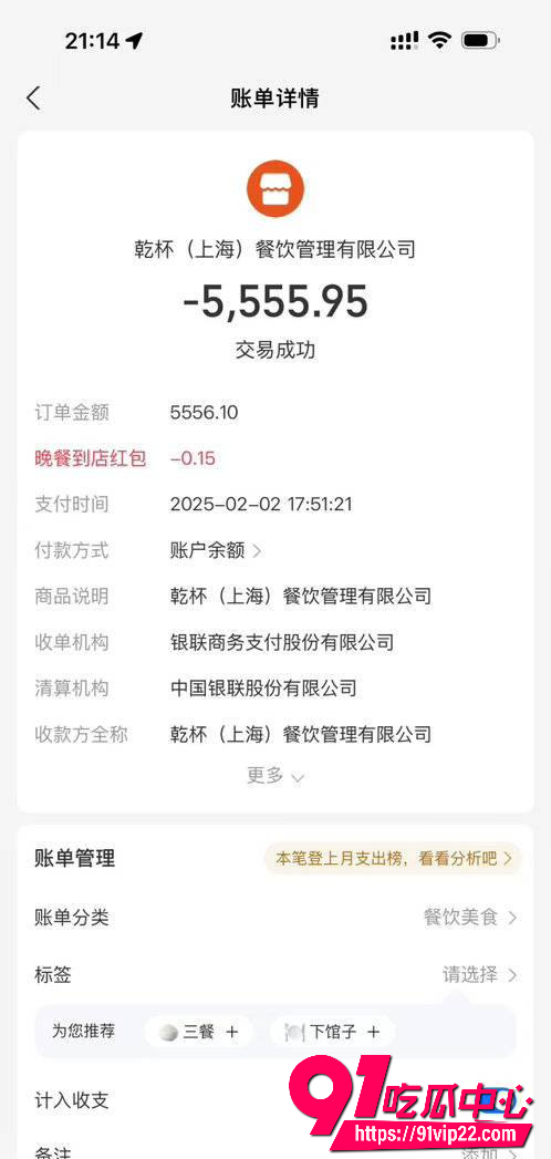 林繁绿26
