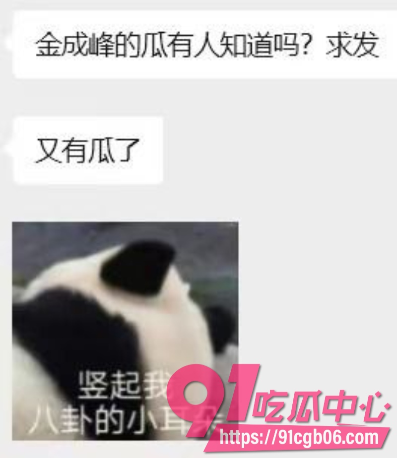 广东金成峰展会女业务员跟十多名股东搞破鞋1改 广东金成峰展会女业务员跟十多名股东搞破鞋1改