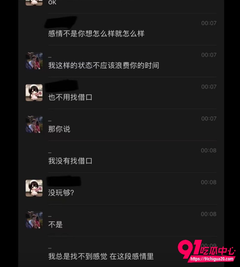 上海交大男篮体育生隋沅辰20 上海交大男篮体育生隋沅辰20