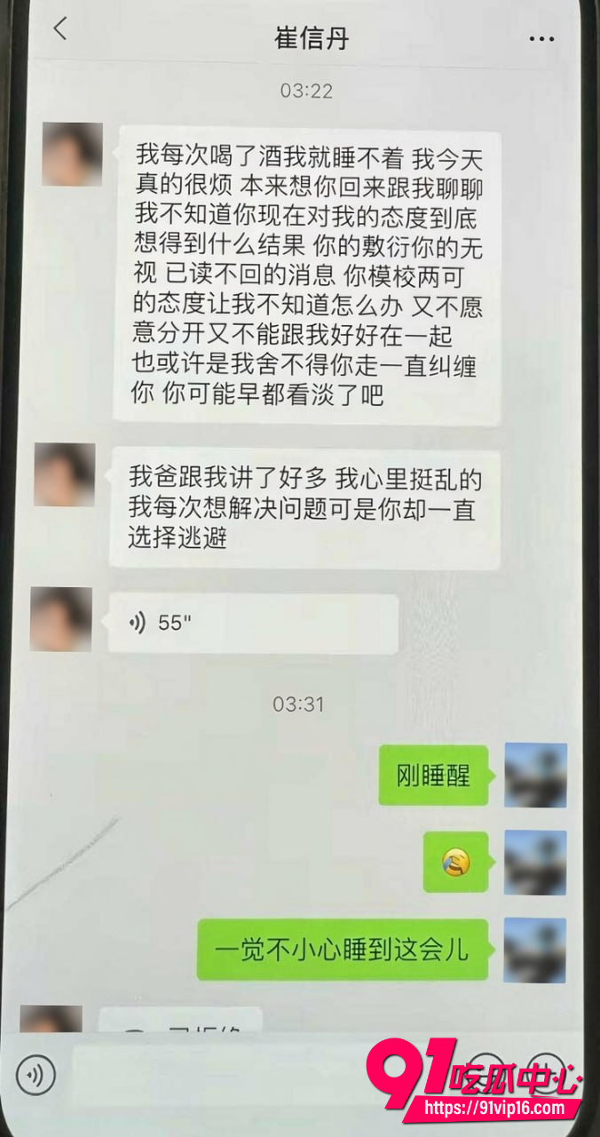 单金涛23 单金涛23
