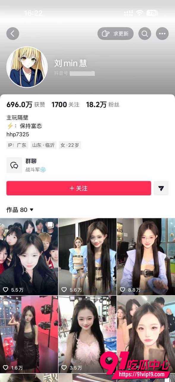 夜巴黎13 夜巴黎13