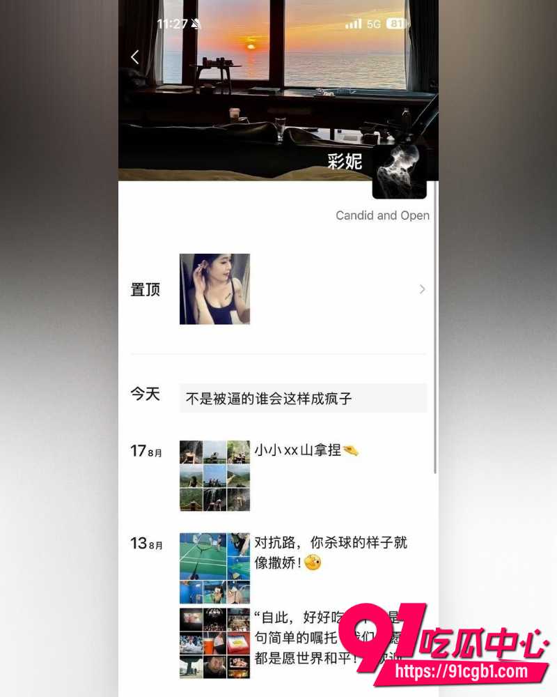 江门新会北园新村24岁美术老师蓓蓓ya 17