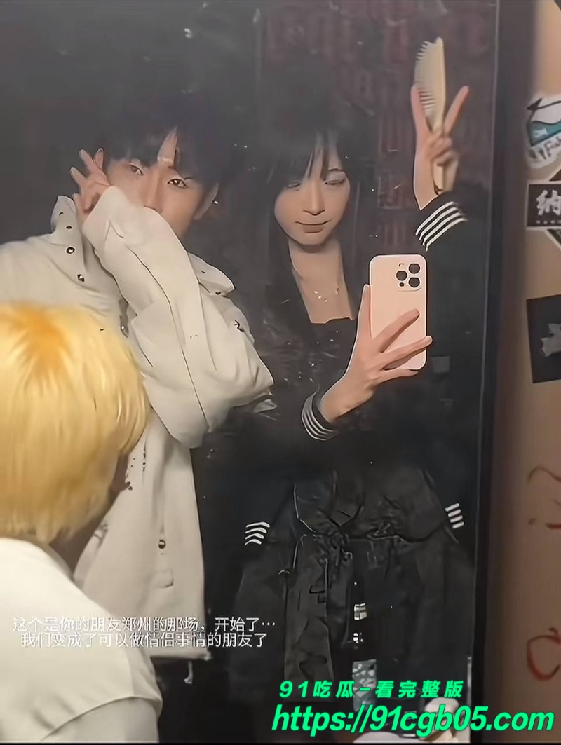 抖音女网红少涵曝光男友出轨45水印版 抖音女网红少涵曝光男友出轨45水印版