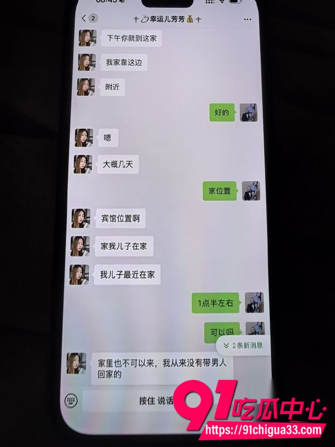 泰州薛小芳 20 泰州薛小芳 20