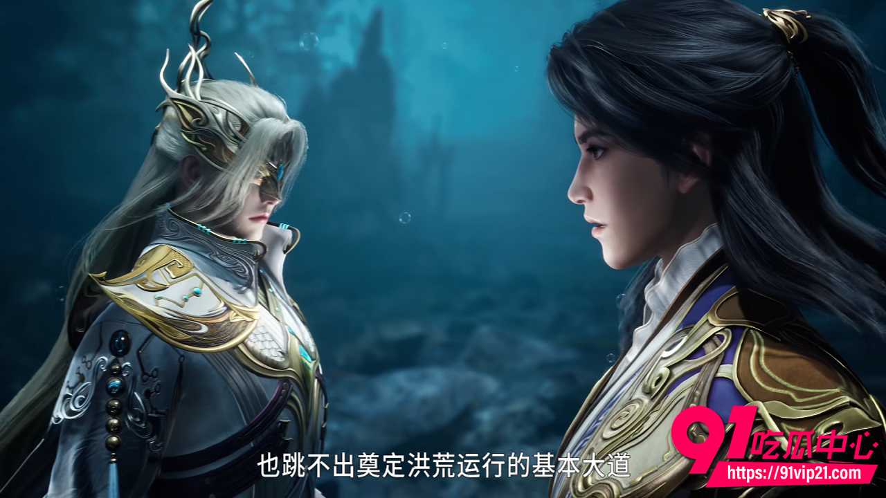 热播国漫师兄啊师兄4 热播国漫师兄啊师兄4