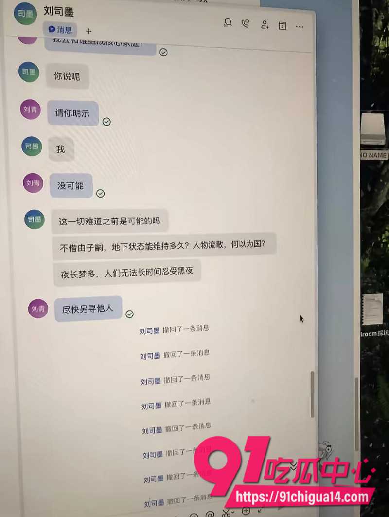 b站哲学区顶流up主未明子性骚扰事件10 b站哲学区顶流up主未明子性骚扰事件10