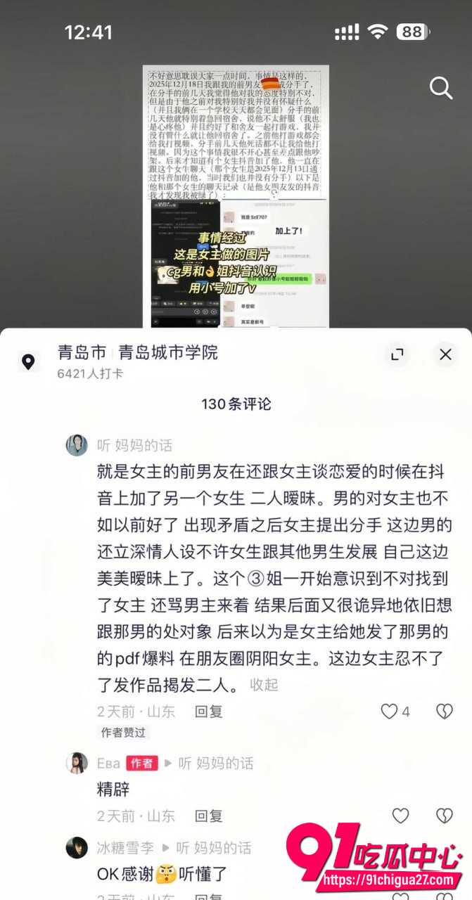 赵诚新6 赵诚新6