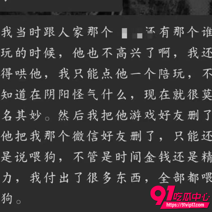 蛋仔圈新瓜24 蛋仔圈新瓜24