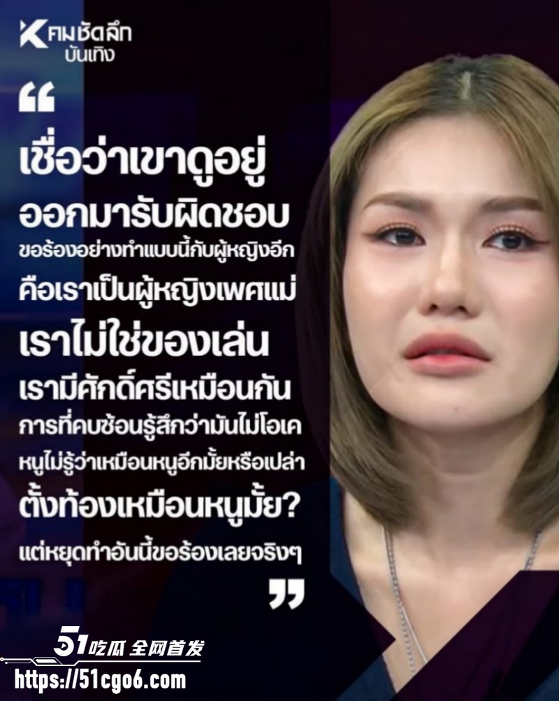 泰国女歌手Farida和Tintin撕逼事件08 泰国女歌手Farida和Tintin撕逼事件08