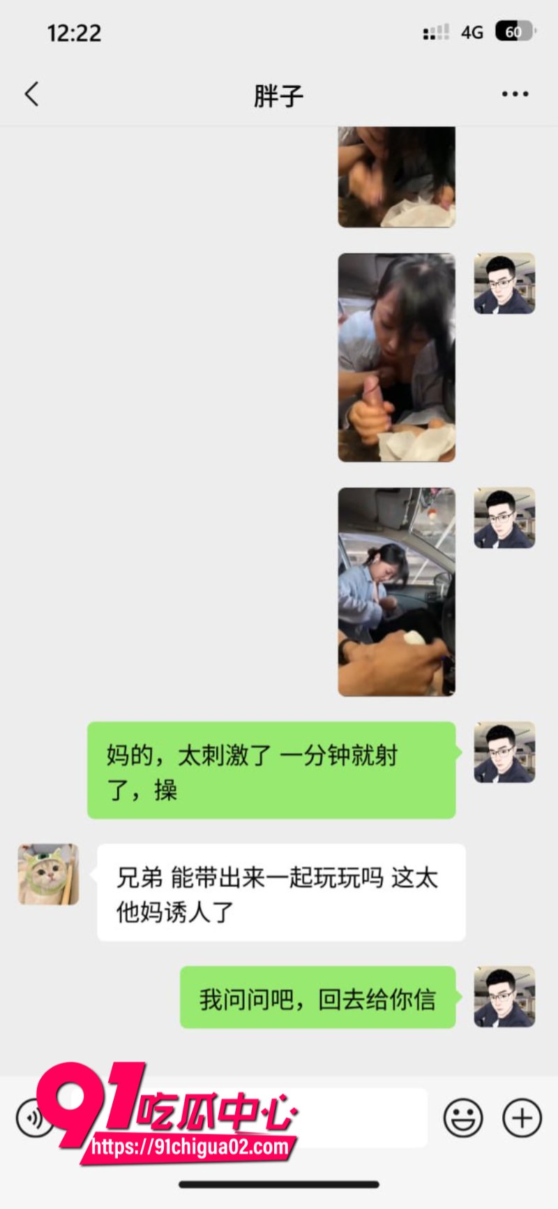 广西女销售小惠试驾时间给客户口交3 广西女销售小惠试驾时间给客户口交3