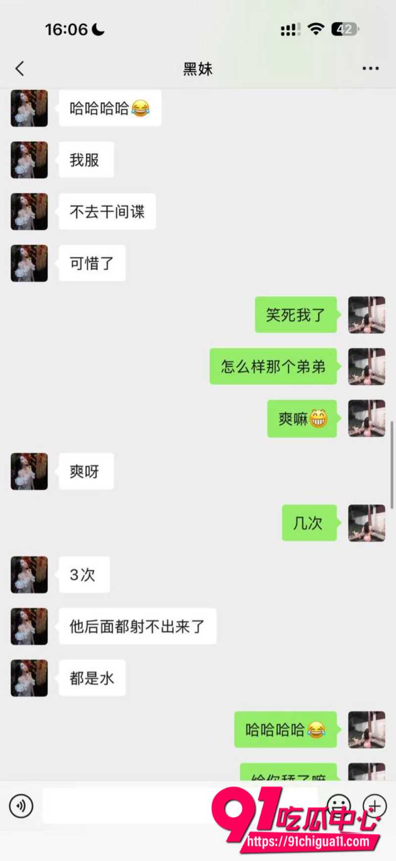 抖音淫女杨欣懿9 抖音淫女杨欣懿9