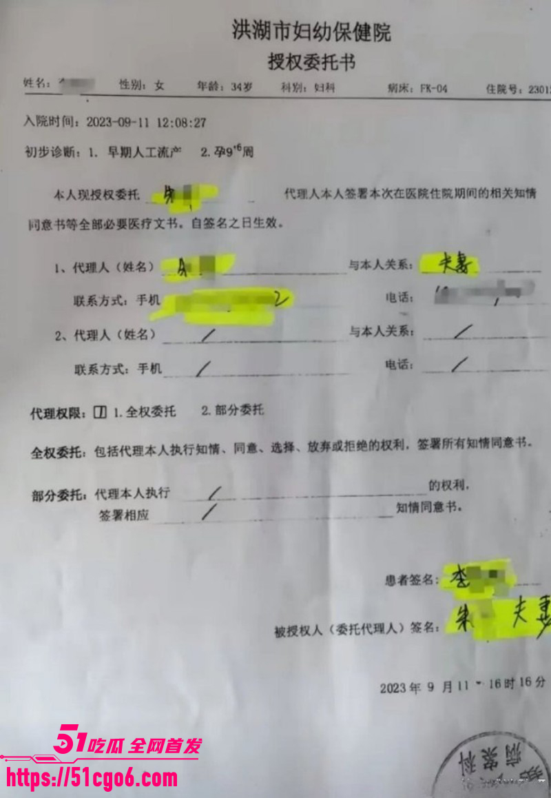湖北洪湖国企朱某隐婚骗单亲妈妈010 湖北洪湖国企朱某隐婚骗单亲妈妈010