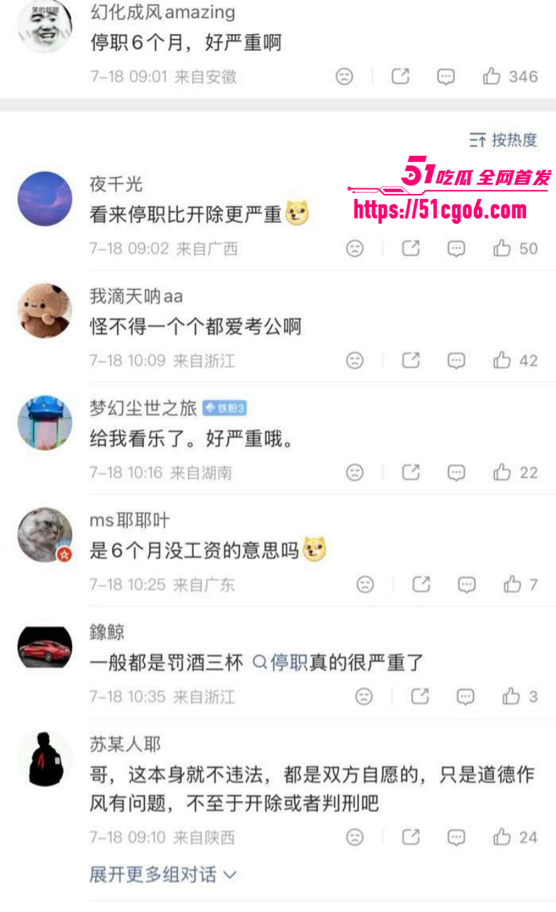 湖北洪湖国企朱某隐婚骗单亲妈妈015 湖北洪湖国企朱某隐婚骗单亲妈妈015