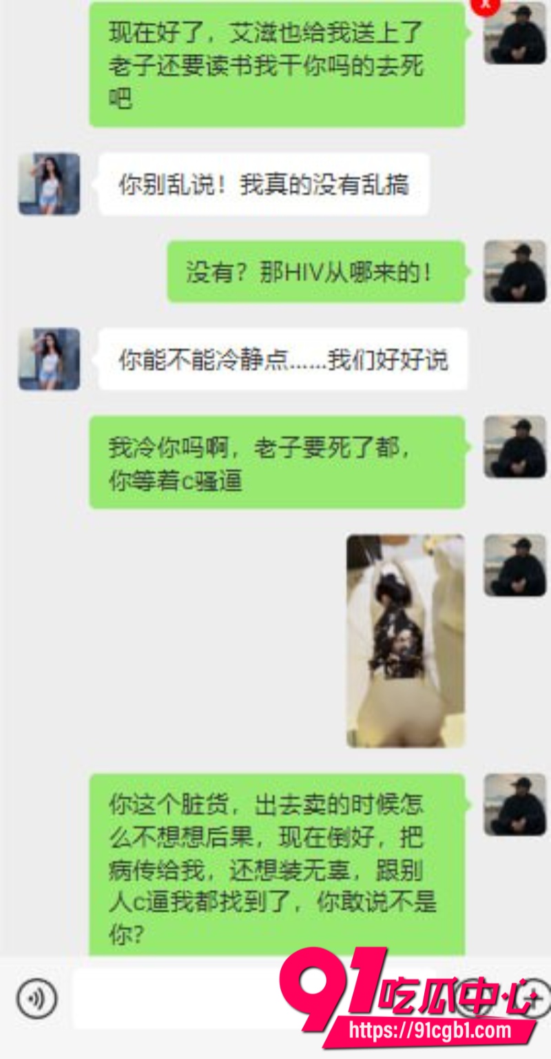 北大新生七夕收到女友Pakho艾滋阳性检测条礼物翻车男方质问HIV从哪来的女方却全程否认9 北大新生七夕收到女友Pakho艾滋阳性检测条礼物翻车男方质问HIV从哪来的女方却全程否认9