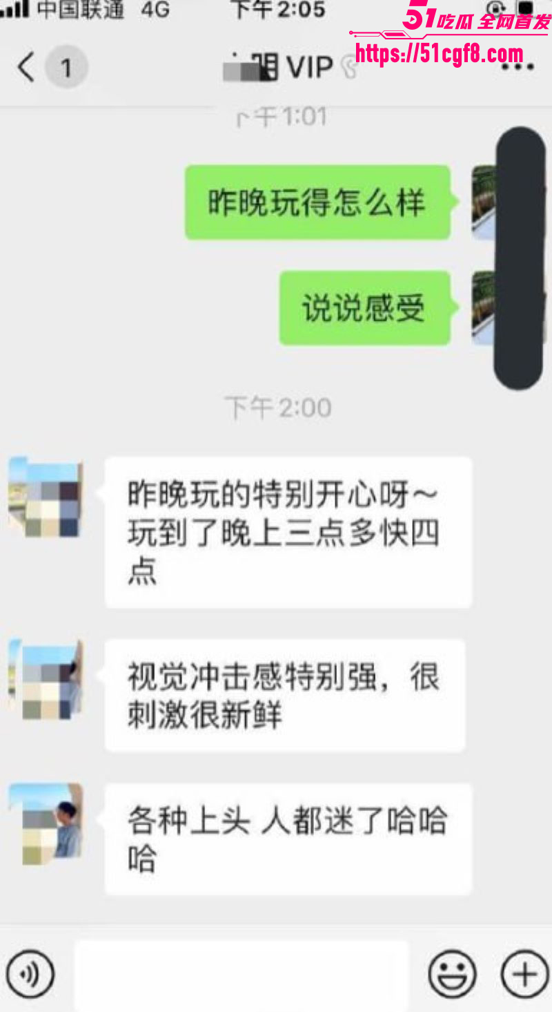2026东莞换妻淫乱案宣判 4 2026东莞换妻淫乱案宣判 4
