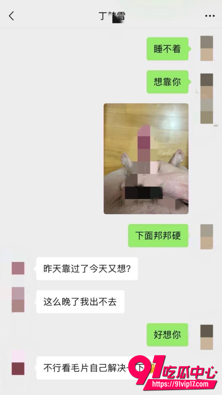 顶流小高25 顶流小高25