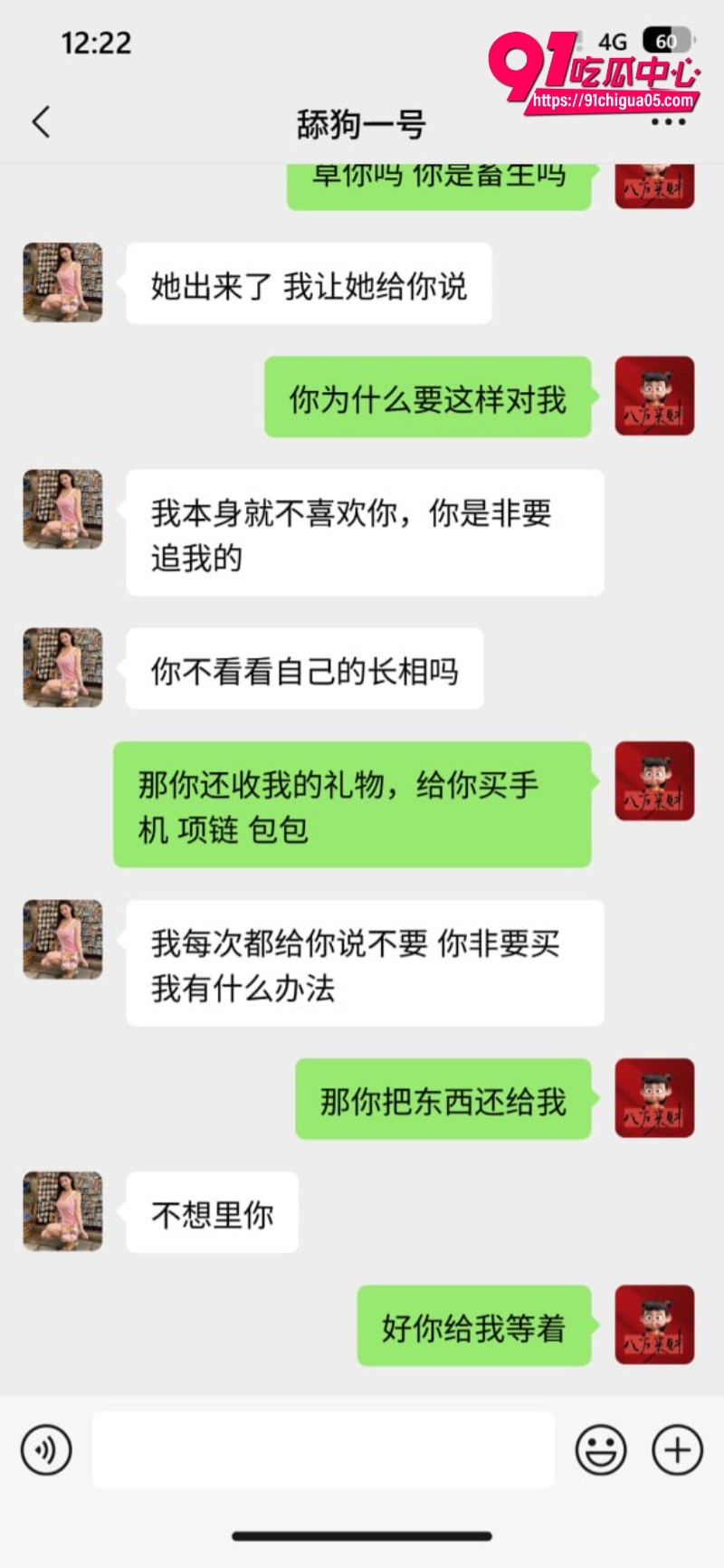江苏极品骚货 孟琳琳 被有钱人保养 边打电话边做爱 8 江苏极品骚货 孟琳琳 被有钱人保养 边打电话边做爱 8